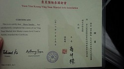 香港で練習に行っている詠春拳の師傅(先生）から正式に教練(インストラクター）の資格を頂きました。